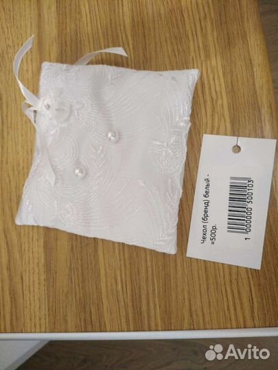 Подушечка для колец