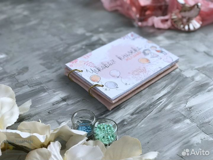 Чековая книжка желаний, подарочный бокс