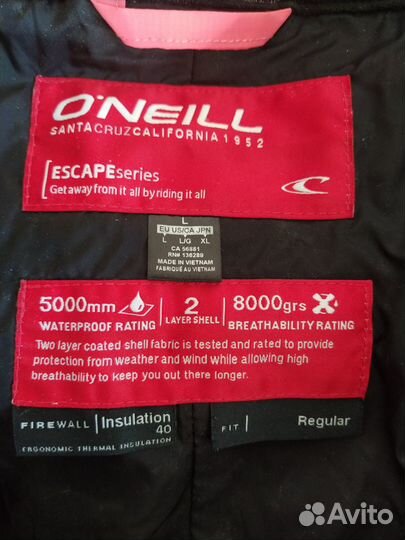 Лыжные штаны