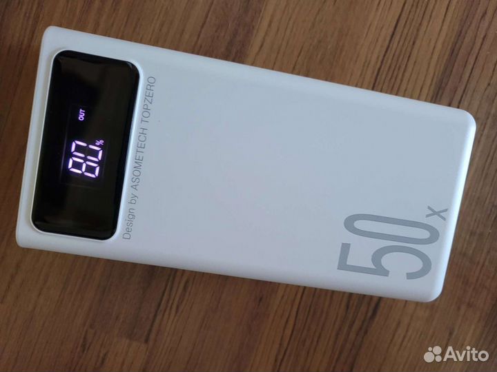 Power Bank 50 000mah