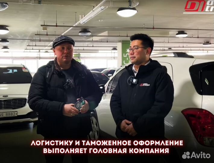 Бизнес по ввозу авто