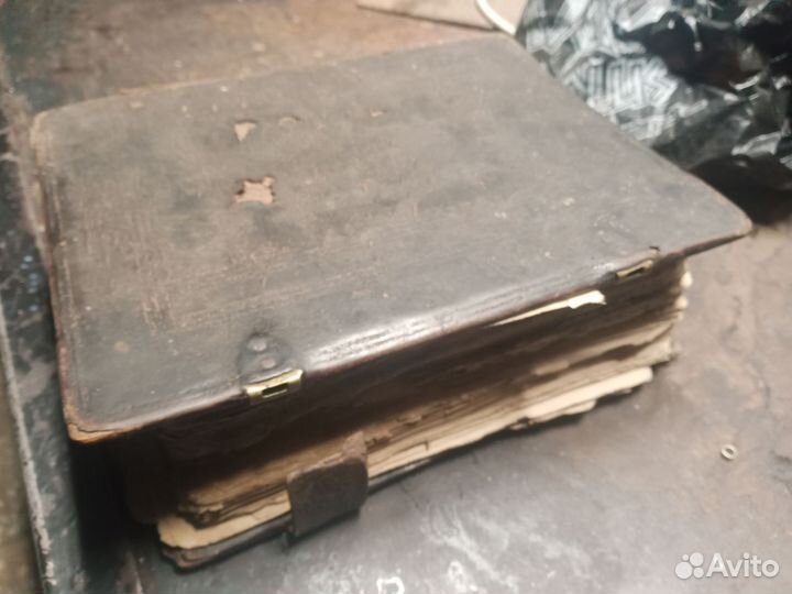 Библия 1836г