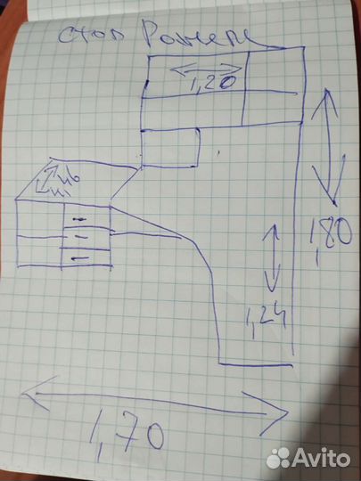 Компьютерный стол