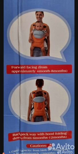 Рюкзак переноска кенгуру
