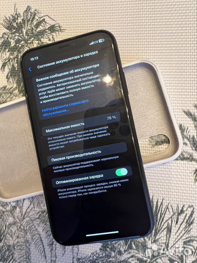 iPhone Xr, 64 ГБ