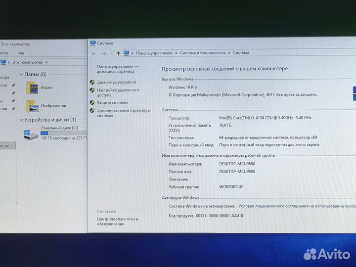 С/Б i3(4Th) - 4*3.4GHz/16Gb/SSD256Gb/GTX750Ti