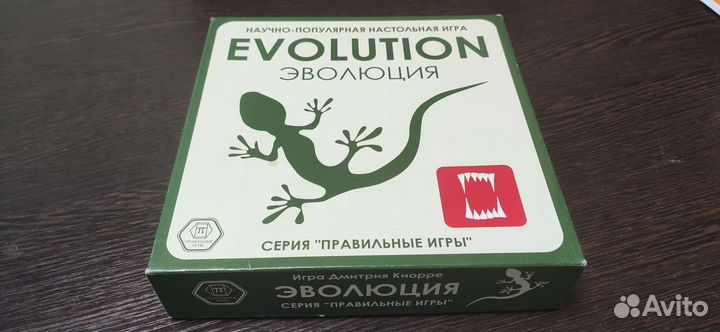 Настольная игра Эволюция