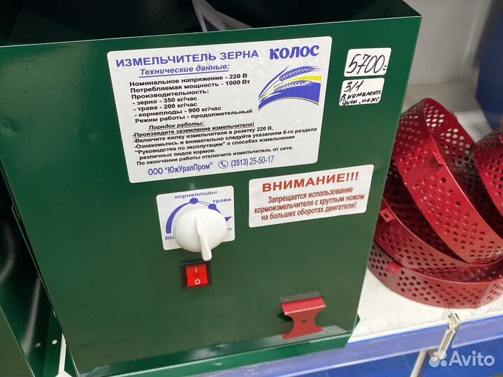 Зернодробилки 3 в одном и зерно комбикормов