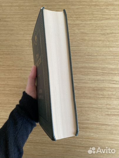 Лев Толстой 