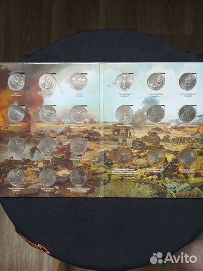 Наборы монет России