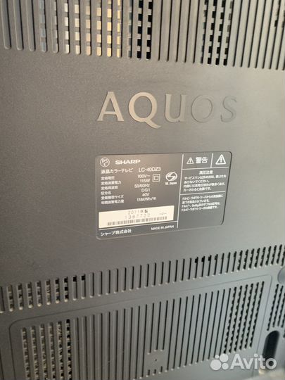 Телевизор sharp aquos