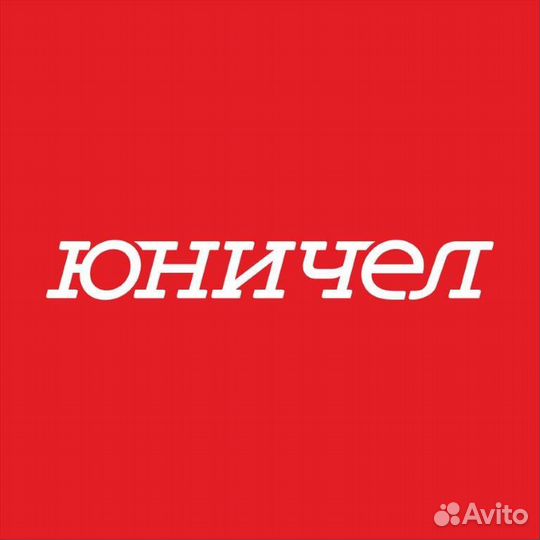 Продавец-консультант