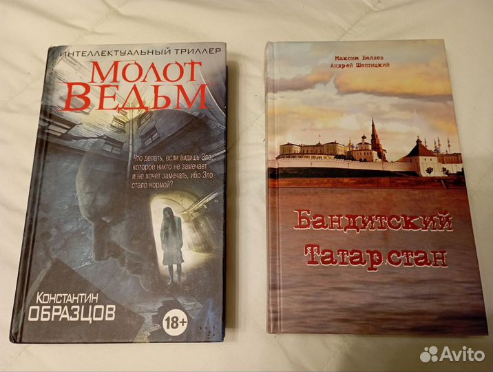 Художественная литература и книги по медицине