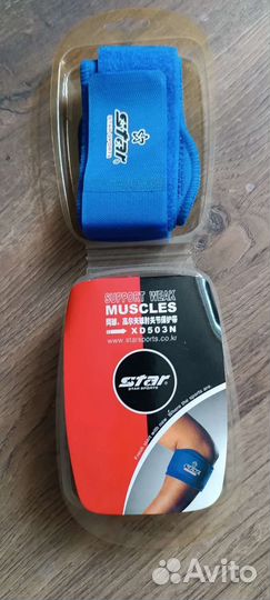 Бандаж на локоть