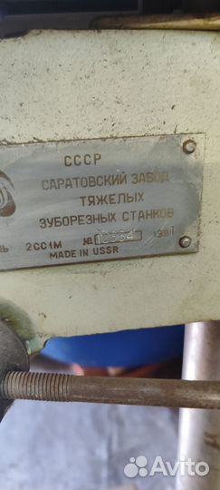 Сверлильный станок советский