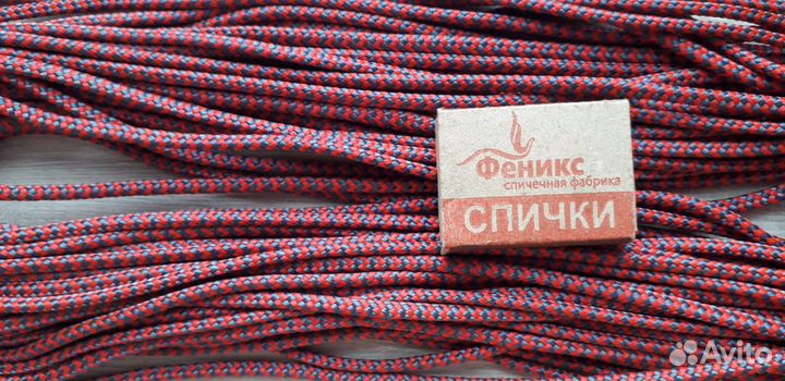 Поисковый магнит