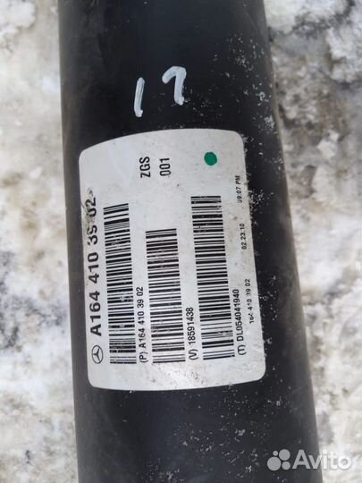 Карданный вал задний 3.5 L Mercedes W164 ML-class