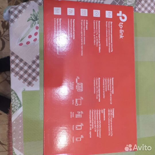 Маршрутизатор электронный город