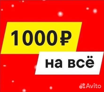 Промокод мвидео 1000/3000 и 1000/5000