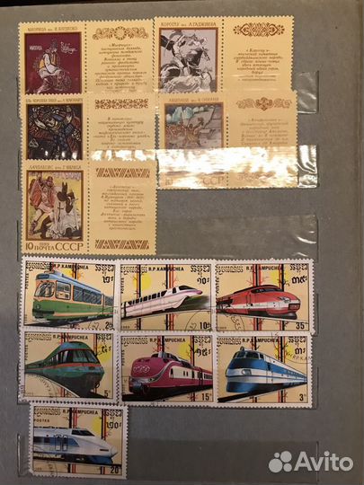 Марки альбом