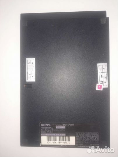 Sony PS2 HDD MOD 70006