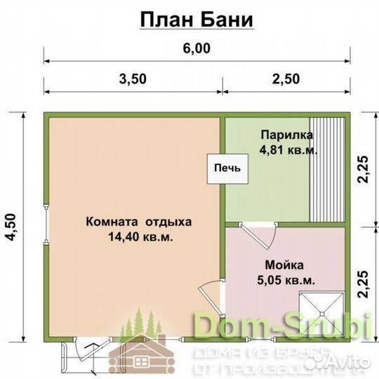 Дрезна. Мобильная Баня из бруса Гордыня-4 (6х4.5)