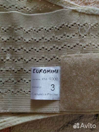 Бандаж универсальный Euromama для беременных