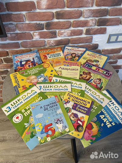 Книги и пособия