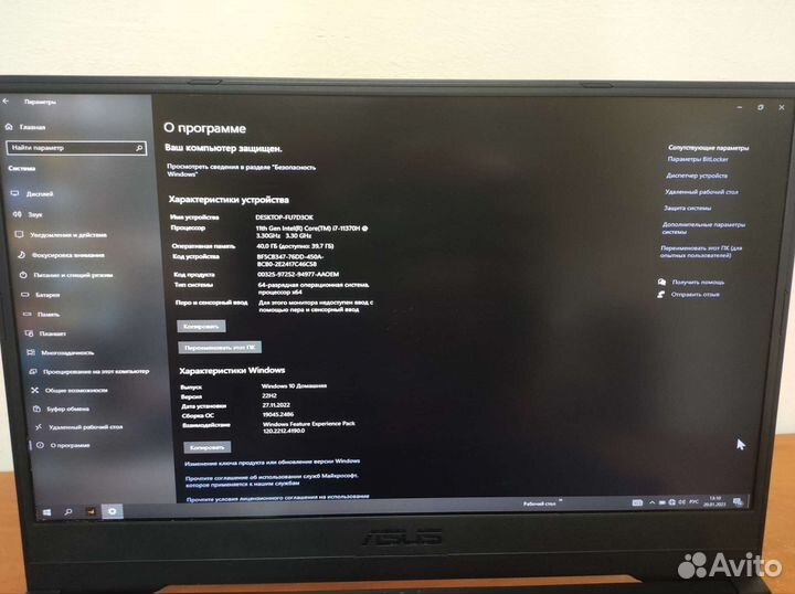 Игровой ноутбук asus Tuf Dash Gaming F15