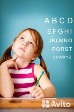 Репетитор начальных классов и англ. яз. (1-4кл.)