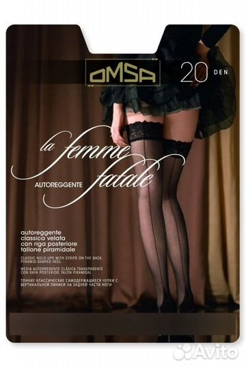 Чулки со швом тюлевые