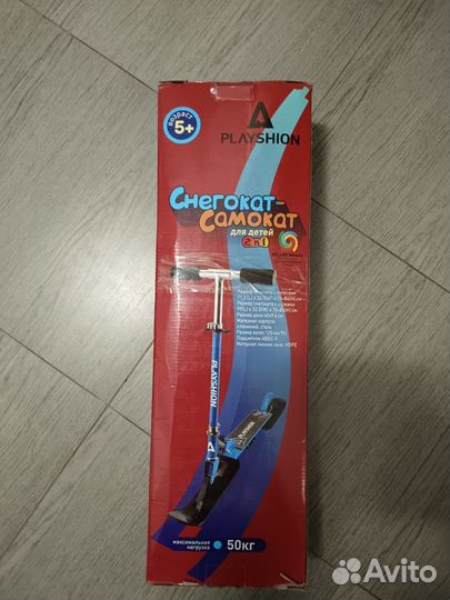 Самокат/снегокат 2в1