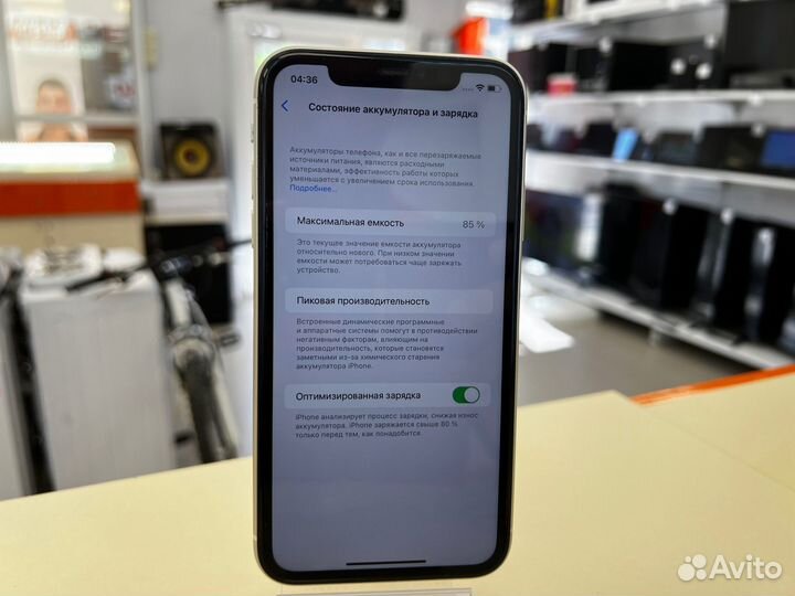 Смартфон Apple iPhone 11 64 (Ленина 23)