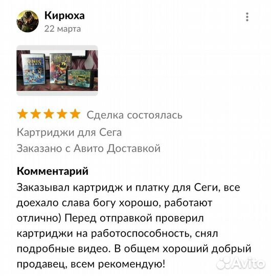 Коллекция спиннеров