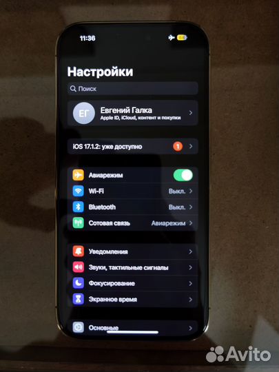 iPhone 14 Pro, 512 ГБ