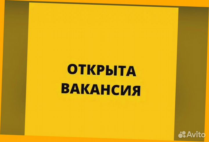 Вахта Разнорабочий Жилье+Еда Аванс еженед./Хорошие