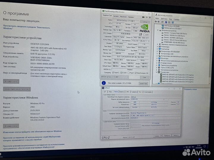 Системный блок amd a8