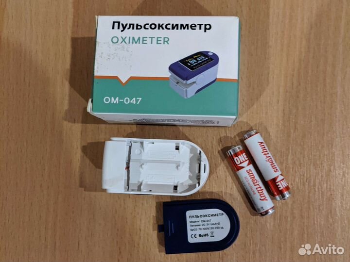 Пульсоксиметр, измеритель пульса