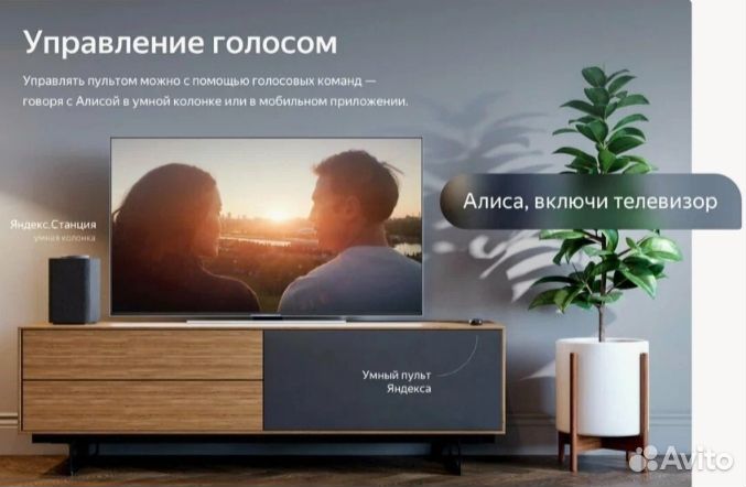 Умный пульт Яндекс с Алисой, черный