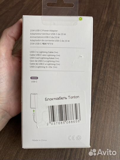 Зарядное устройство, быстрая зарядка iPhone