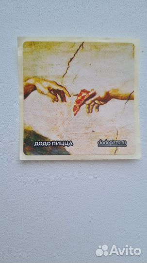 Наклейки из додо пиццы