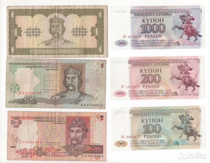 Банкноты снг Часть 1