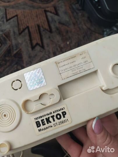 Стационарный телефон Вектор