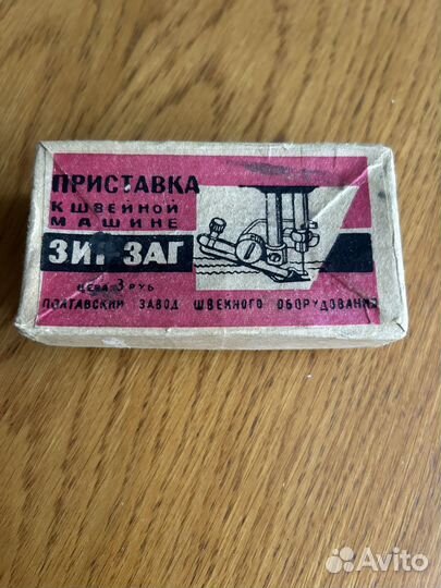 Приставка в шаейной машинке