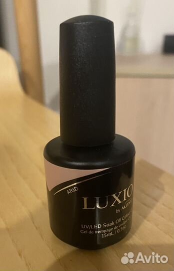 Гель лак Luxio Arid