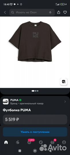 Майка