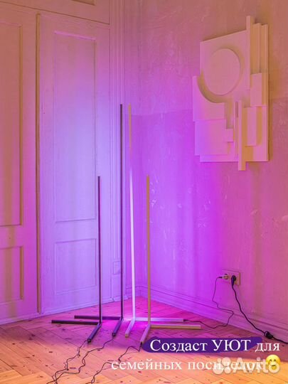 Лампа из тиктока разные цвета 100 см