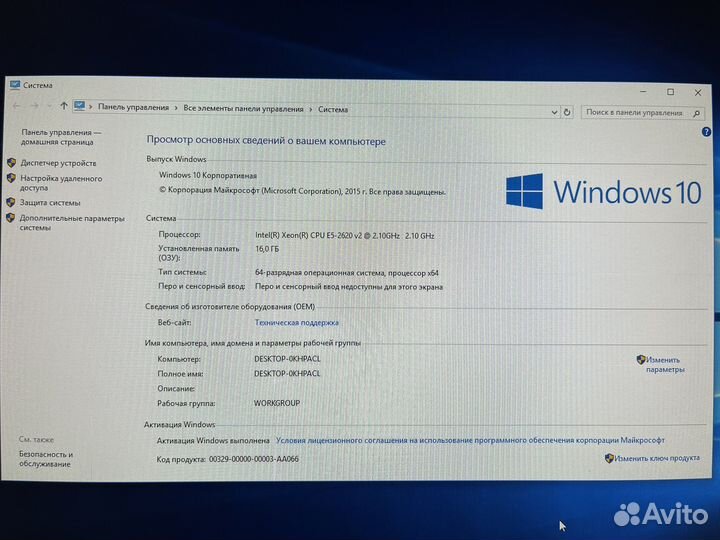 Компьютер Dell precision t5610
