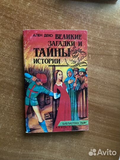 Книги пакетом