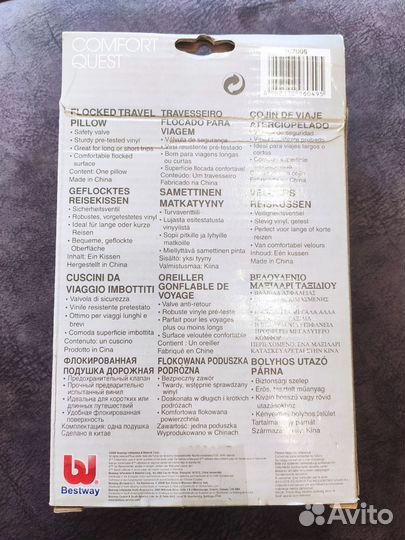 Подушка надувная для шеи новая